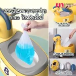 FIN กระโถนเด็ก 2in1 ปรับเป็นขาไถได้ รุ่น PR-0069