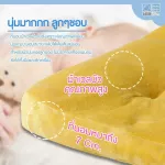 PAPA BABY Pic Nil Bua Set CSNH281-284