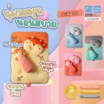 PAPA BABY Pic Nil Bua Set CSNH281-284