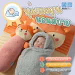 PAPA BABY Pic Nil Bua Set CSNH281-284