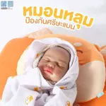 PAPA BABY ชุดที่นอนปิคนิค ผ้าspandex รุ่น CSNH741-745