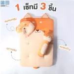 PAPA BABY ชุดที่นอนปิคนิค ผ้าspandex รุ่น CSNH741-745