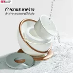 FIN กระโถนเด็ก กระโถนฝึกขับถ่าย รุ่น PR6209 ทรงยานอวกาศ เบาะ PU