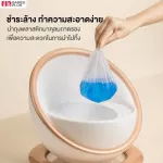 FIN กระโถนเด็ก กระโถนฝึกขับถ่าย รุ่น PR6209 ทรงยานอวกาศ เบาะ PU