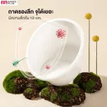 FIN กระโถนเด็ก กระโถนฝึกขับถ่าย รุ่น PR6209 ทรงยานอวกาศ เบาะ PU