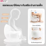 FIN กระโถนเด็ก กระโถนฝึกขับถ่าย รุ่น PR6209 ทรงยานอวกาศ เบาะ PU