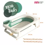 Folding Fin Fin Temperature measurement bathtub Multipurpose bath model BF6010