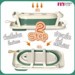 Folding Fin Fin Temperature measurement bathtub Multipurpose bath model BF6010