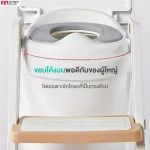 FIN บันได้ชักโครกเด็ก ฝึกการขับถ่าย รุ่น PR6210 พร้อมเบาะนั่งPU ปรับระดับได้