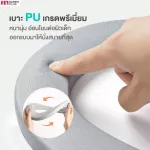 FIN บันได้ชักโครกเด็ก ฝึกการขับถ่าย รุ่น PR6210 พร้อมเบาะนั่งPU ปรับระดับได้