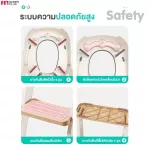 FIN บันได้ชักโครกเด็ก ฝึกการขับถ่าย รุ่น PR6210 พร้อมเบาะนั่งPU ปรับระดับได้