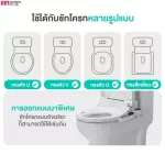 FIN บันได้ชักโครกเด็ก ฝึกการขับถ่าย รุ่น PR6210 พร้อมเบาะนั่งPU ปรับระดับได้