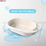 PAPA Baby Tub Thick plastic, strong, size 43x72x18cm. Model USE-A10/A11