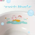 PAPA Baby Tub Thick plastic, strong, size 43x72x18cm. Model USE-A10/A11