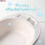 PAPA Baby Tub Thick plastic, strong, size 43x72x18cm. Model USE-A10/A11