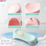 FIN Set Tub+USEA9D shower chair, usea09 Baby bathtub Shower chair Bathing equipment