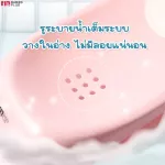 FIN Set Tub+USEA9D shower chair, usea09 Baby bathtub Shower chair Bathing equipment