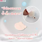 FIN Set Tub+USEA9D shower chair, usea09 Baby bathtub Shower chair Bathing equipment