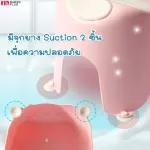 FIN Set Tub+USEA9D shower chair, usea09 Baby bathtub Shower chair Bathing equipment