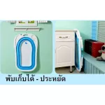 Foldable baby bathtub