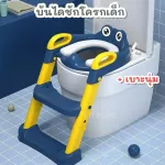 Children With a soft cushion Baby toilet toilet
