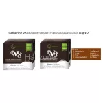 Catherine V8 Natural White Hair Cream Free from ammonia and hydroe, covered with white hair, soft, shiny, dark brown 80g x 2