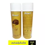 Broker hair spray - gold label