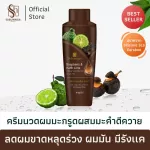 Sesame Hero, 1 bottle of herbal hair conditioner | Sabunnga Herbal Hair Conditioner