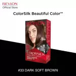 เรฟลอน ยาย้อมผม สูตรอ่อนโยนปราศจากแอมโมเนีย Revlon Hair Color Silk Beautiful Color
