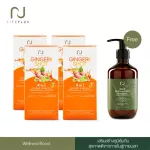 [Buy 4 Get 1] N Lifeplus Envy Plus Jingr Plus shock helps to build immunity. X4 plus gentle shampoo, Black Lutinia, Rice Shampoo 250 ml.