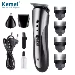 KM-407 razor, Clipper hair, nose hair equipment, clipper hair, multitic, clean function