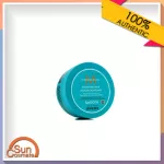 Moroccanoil Smoothing Mask