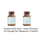Pravava Hydra Pearl 45 Capsules x 2 Bottles - 100%Vegan, Gluten Free, No Sulfate Paraben. Concentrated serum rehabilitation Add moisture