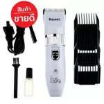 Kemei KM-107 Clipper Wireless Dog, 4 Clippers, complete set of ceramic blades + stainless steel, 100% genuine