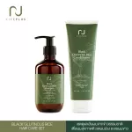 [Double pack] n lifeplus Endo Plus, gentle shampoo, Black Glutania, Rice shampoo 250 ml + 250 ml