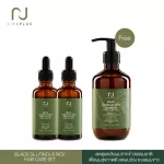[Buy 2 Get 1] N Lifeplus Envy Plus Black Lutini, Rice Hair Serum 50ml x2, plus a gentle shampoo 250ml ml.