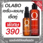 Double shampoo package+OLABO serum, hair growth, hair loss, long hair, safe from nature, safe, no chemicals, no parabens | 50 ml