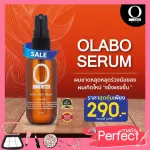 Olabo Serum, Olabo, Hair Planting Serum, Urgent Hair Growth Stimulate new hair, strong hair roots for hair loss, thin hair.