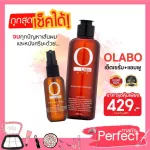 Special !! Olabo SHAMPOO & OLABO SERUM hair setting helps to increase hair black. Nourish the hair for black Adjust the strength of the hair