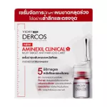 VICHY DERCOS AMINEXIL CLINICAL 6ML.12 Vichy Dekos Amnexil Clinic 12 Mono x 6 ml.