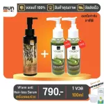 VForm Anti Hair-Los Serum, 1 100 ml, free 2-bottle of I5 Shampoo, 2 bottles of I5 Shampoo