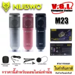 Nubwo M23 Microphone Condenser microphone with a stand