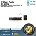 Clean Audio : CA-M1730 by Millionhead (ชุดไมโครโฟนไร้สายแบบเกี่ยวหู ไมค์คอนเดนเซอร์แบบ Omnidirectional ตอบสนองความถี่ที่ 100Hz-20kHz รับส่งประมาณ 60m)
