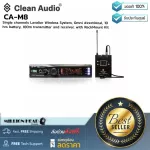 Clean Audio: CA-M8 by Millionhead (Excellent quality clamping microphone, suitable for the presenter of the presentation)