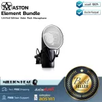 ASTON: Element Bundle By Millionhead (Microphone condenser is made from more than 2000 musicians and sounds of the Nerine. Comes with Shock Mount, Pop Filter).