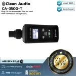 Clean Audio: CA-3500-T by Millionhead Used to plug in the dynamic microphone, can be used with Sennheiser)