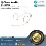 Clean Audio : Z-1810B by Millionhead (ไมโครโฟนแบบคาดศีรษะ เป็นไมค์คอนเดนเซอร์ มีรูปแบบการรับเสียงแบบ Omnidirectional ตอบสนองความถี่ที่ 100Hz-20kHz)