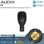 Audix: F2 by Millionhead (Microphone for the instrument Sound format Hypercardioid Meeting frequency 52Hz to 15khz)