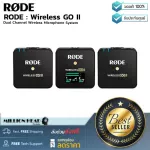 RODE : Wireless GO II by Millionhead (ชุดไมโครโฟนไร้สายหนีบปกเสื้อ แบบ Dual Channel รับส่งสัญญาณแบบดิจิตอล 2.4 GHz สามารถบันทึกเสียงได้ในตัว)
