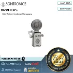 SONTRONICS : ORPHEUS by Millionhead (ไมโครโฟนรูปแบบคอนเดนเซอร์รับเสียงได้รอบทิศ คุณภาพดี พร้อมกล่องอุปกรณ์)